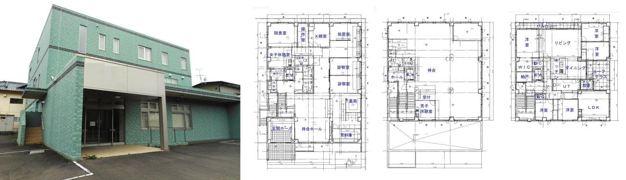 東室蘭　クリニック＆住宅